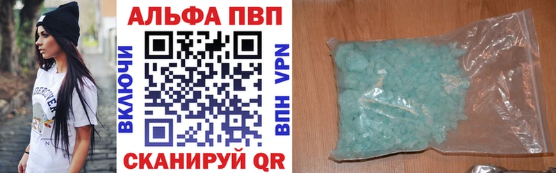 Цена Усолье А ПВП  КОКАИН  LSD-25  АМФЕТАМИН  Гашиш  МЕФ 