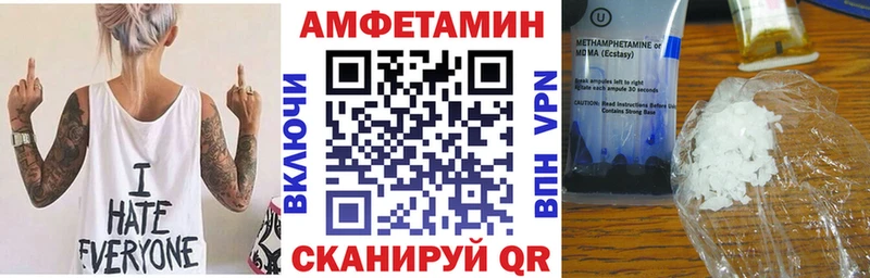 АМФЕТАМИН 98% Усолье