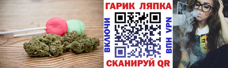 Cannafood марихуана  Усолье 