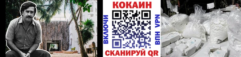 где купить наркоту  Усолье  КОКАИН Боливия 