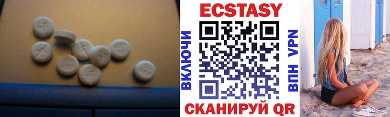 Ecstasy MDMA  Усолье 