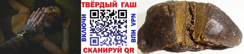 дарк нет клад  что такое наркотик  Усолье  ГАШИШ VHQ 