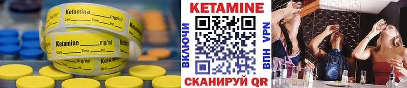 КЕТАМИН ketamine купить Усолье