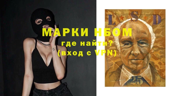 MESCALINE Лихославль