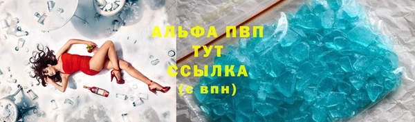 MESCALINE Лихославль