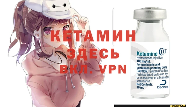 COCAINE Ачинск