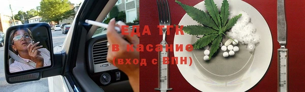 MESCALINE Лихославль