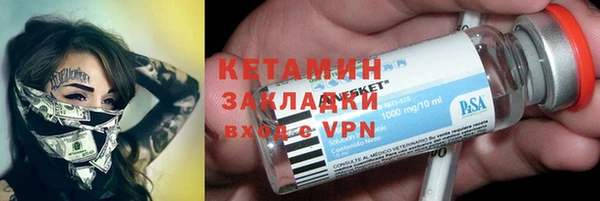 каннабис Липки
