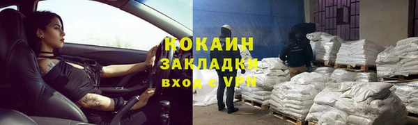 MESCALINE Лихославль
