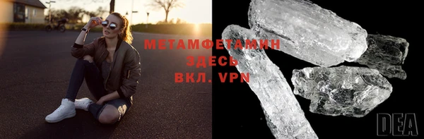 MDMA Premium VHQ Лиски