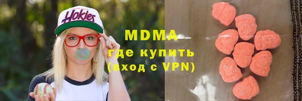 MDMA Premium VHQ Лиски