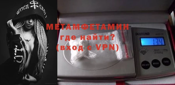 MESCALINE Лихославль