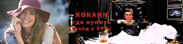 MESCALINE Лихославль