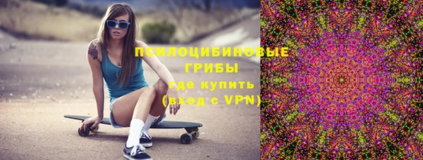 MESCALINE Лихославль