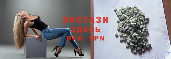 MDMA Premium VHQ Лиски