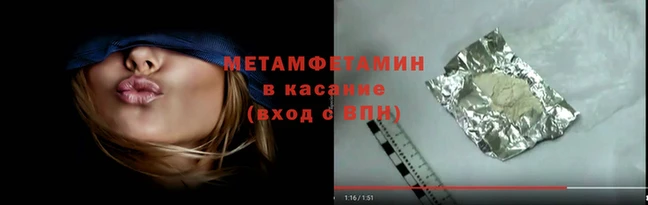 эйфоретик Бердск