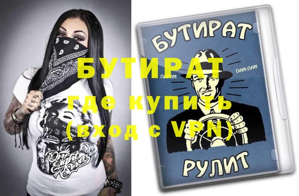 MESCALINE Лихославль