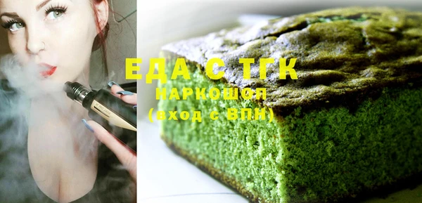 MESCALINE Лихославль