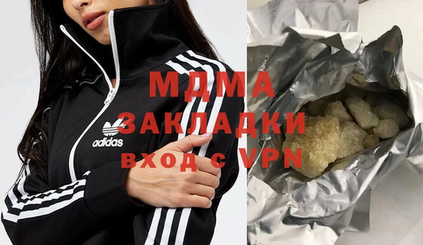 каннабис Липки