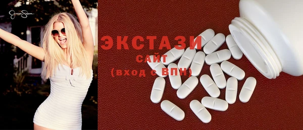 MDMA Premium VHQ Лиски