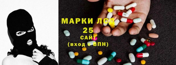 MESCALINE Лихославль