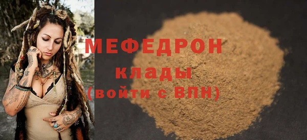 MDMA Premium VHQ Лиски