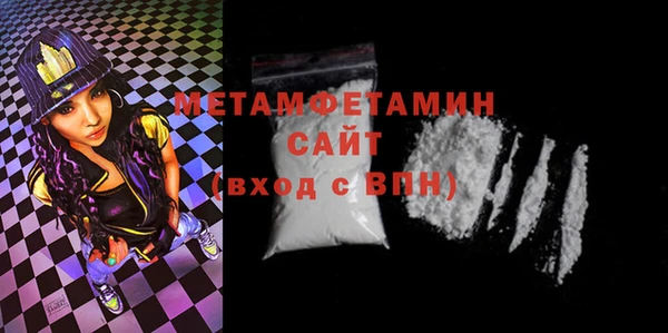 MESCALINE Лихославль