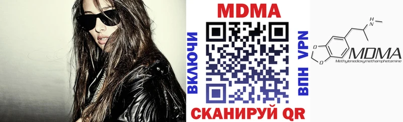 наркошоп  Усолье  MDMA crystal 