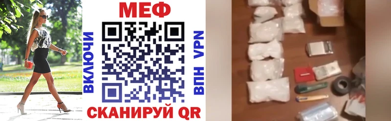МЕФ VHQ  Усолье 