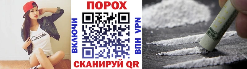 МЕТАМФЕТАМИН пудра  Усолье 
