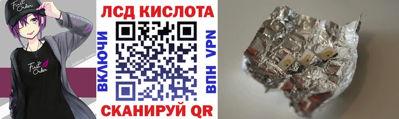 Марки N-bome 1500мкг  Усолье 