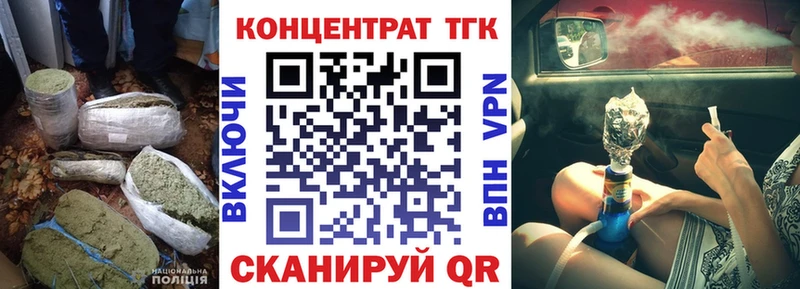 Дистиллят ТГК гашишное масло  Усолье 